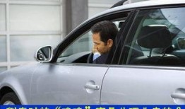 倒车声音扰民爆料视频,邻里和谐受损，呼吁规范停车行为